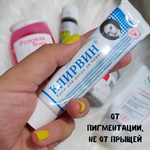 Топ средств из аптеки, которые помогут убрать прыщики с лица! 03