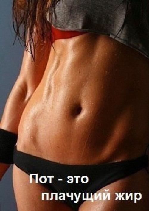 3 эффективных способа борьбы с целлюлитом.

