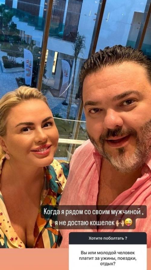 Анна Семенович не намерена скрывать своего привлекательного партнера. 01