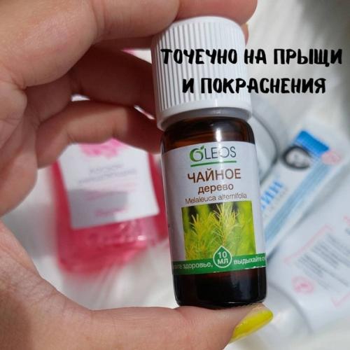 Топ средств из аптеки, которые помогут убрать прыщики с лица! 02