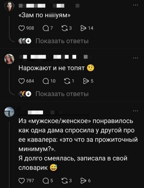 Мы пополняем словарный запас официально открыт. 03