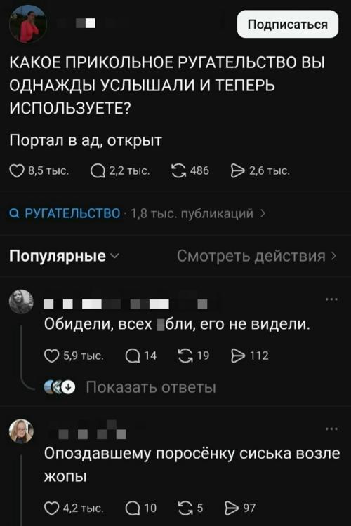 Мы пополняем словарный запас официально открыт. 

