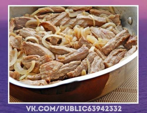 Сногсшибательный рецепт.  Мясо тушенное со сметаной. 02