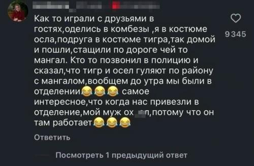 Девушек в сети спросили, какой самый кринжовый поступок они совершили по пьяни - и комментарии моментально стали отдельным видом искусства. 03