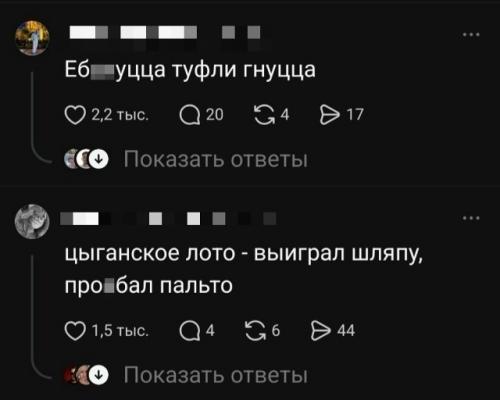 Мы пополняем словарный запас официально открыт. 01