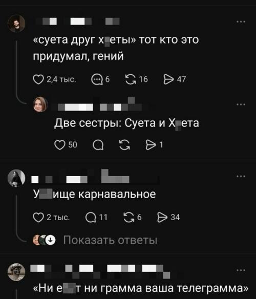 Мы пополняем словарный запас официально открыт. 02