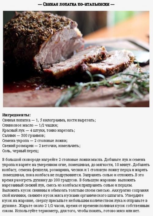 6 самых внушительных кусков мяса для праздничного стола.