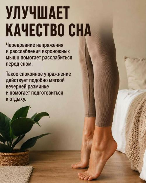 Иногда самые простые движения дают больше, чем кажется. 03