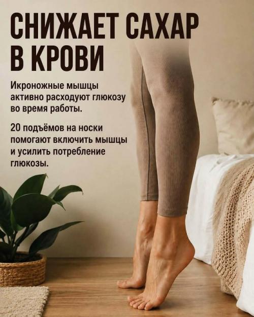 Иногда самые простые движения дают больше, чем кажется. 01