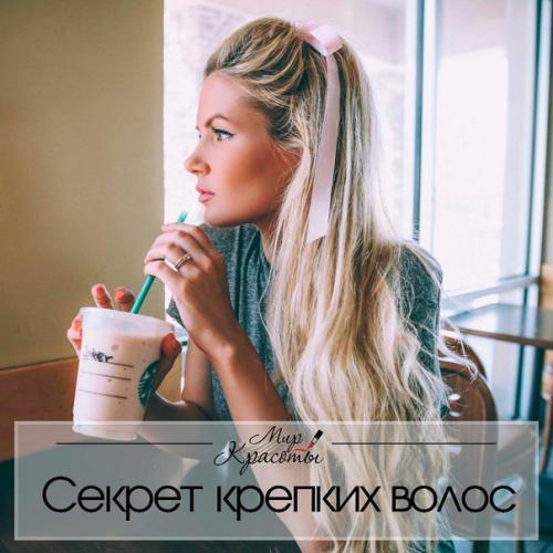 Натуральные домашние маски от выпадения волос: