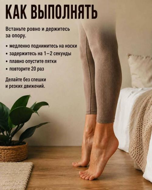 Иногда самые простые движения дают больше, чем кажется. 04