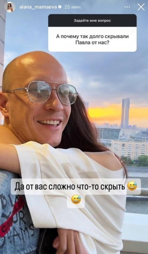 Алана мамаева показала нового возлюбленного - пластического хирурга. 02