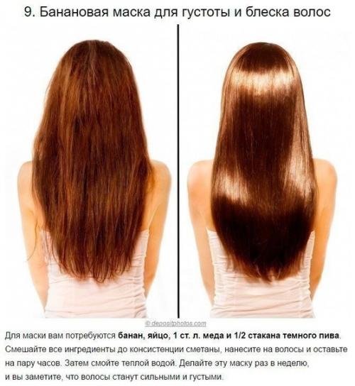 Советы косметолога. Жми Слушать. 08