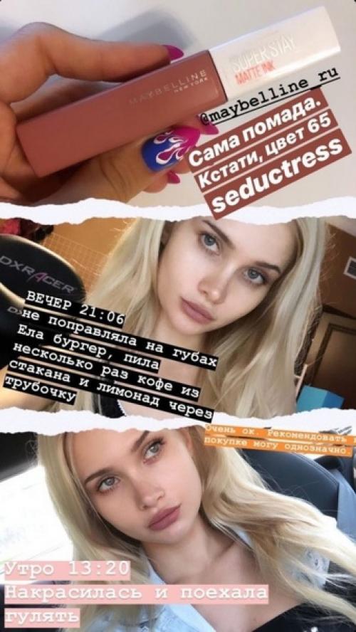 Лучшая бюджетная косметика. 03