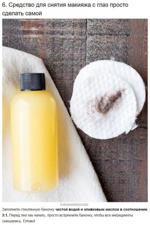 Советы косметолога. Жми Слушать. 05