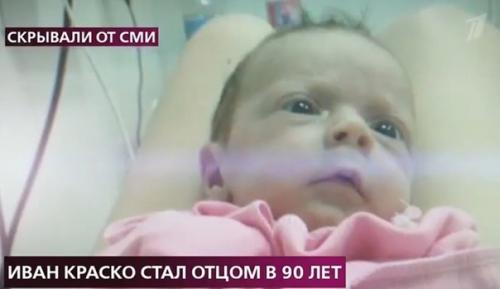 Родила от замороженной спермы. 02