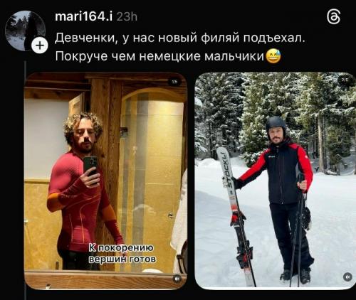 Алла Инвестировала на Стадии Котлована: в сети обсуждают преображение иноагента Галкина. 07