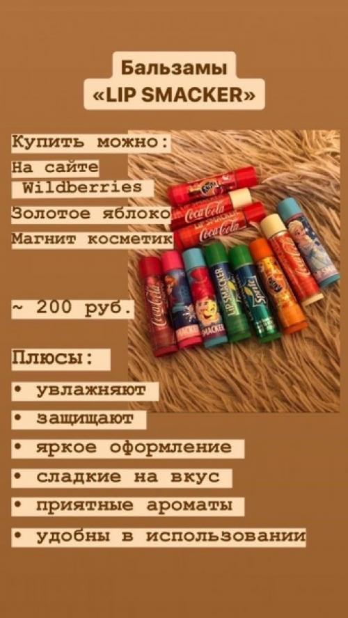 Лучшая бюджетная косметика. 06