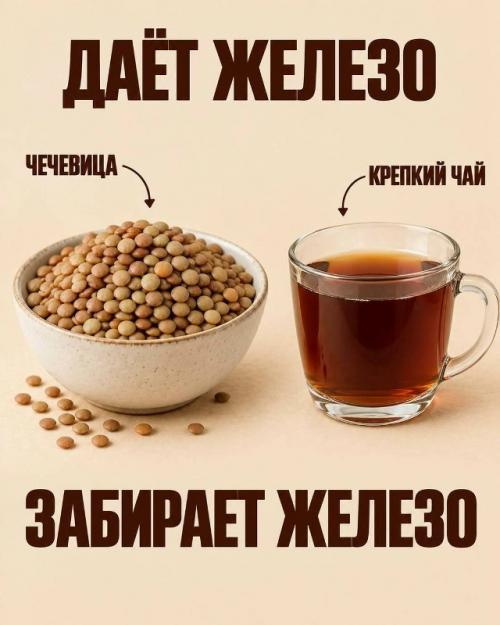 Можно есть продукты с витаминами и минералами - и всё равно получать из них меньше пользы.

