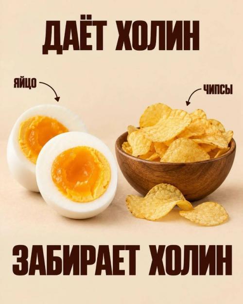 Можно есть продукты с витаминами и минералами - и всё равно получать из них меньше пользы. 04 Можно есть продукты с витаминами и минералами - и всё равно получать из них меньше пользы. 04