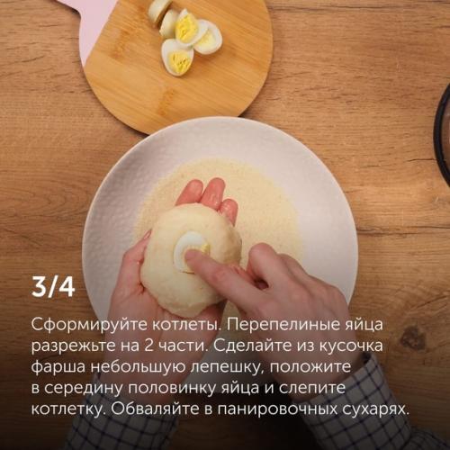 Рыбные котлеты для детей. 04 Рыбные котлеты для детей. 04