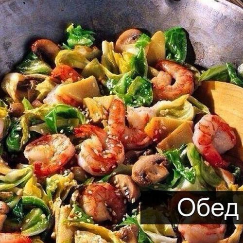 Креветки с овощным ассорти. Креветки с овощным ассорти.