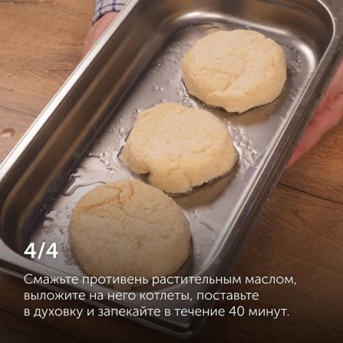 Рыбные котлеты для детей. 05 Рыбные котлеты для детей. 05