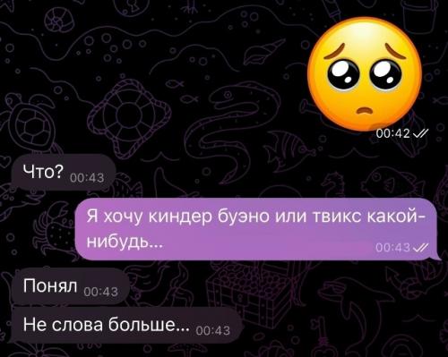 Дaже и не мечтала) но случилось чудо есть такой человeк! 
