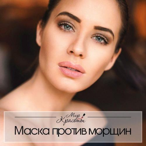 Маска домашнего приготовления буквально 