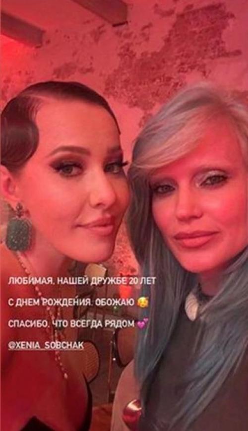 Ксения Собчaк отпрaздновaлa день рождения в кругу звездных друзей под песни Серовa и Агузaровой. 01