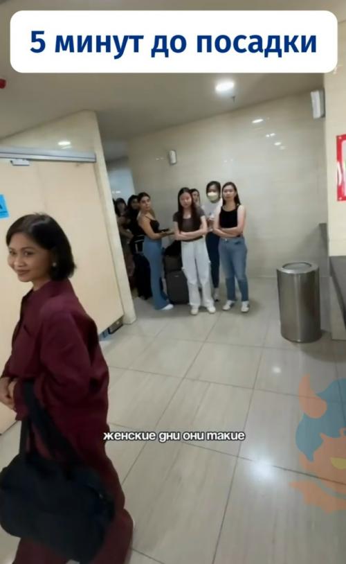 За 5 минут до посадки она стоит в туалете с голой задницей, внезапно начались эти дни. 01