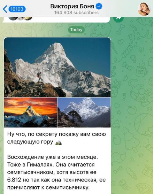 Вика боня прилетела в Москву, чтобы сделать губы и лицо более красивыми. 01