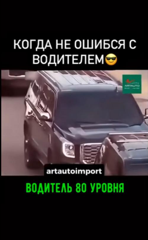 Это уже не водитель, это - ангел - хранитель! 01