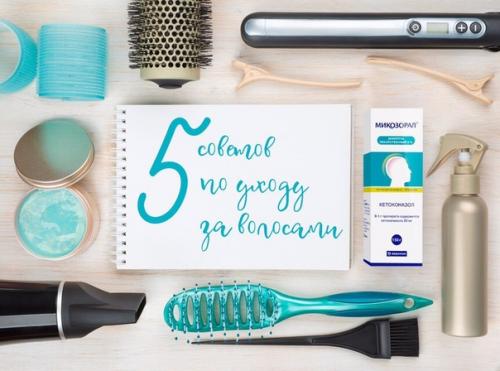 Красавицы, делимся советами по экстренной зимней помощи волосам. Красавицы, делимся советами по экстренной зимней помощи волосам.