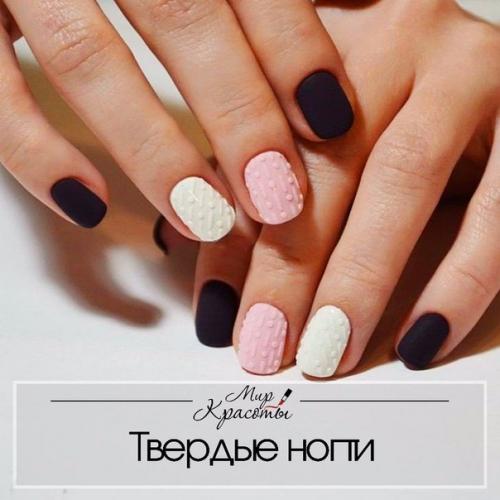 Алмазная твердость ноготков.