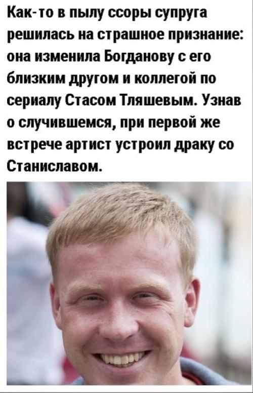 Нас тогда быстро разняли. 01