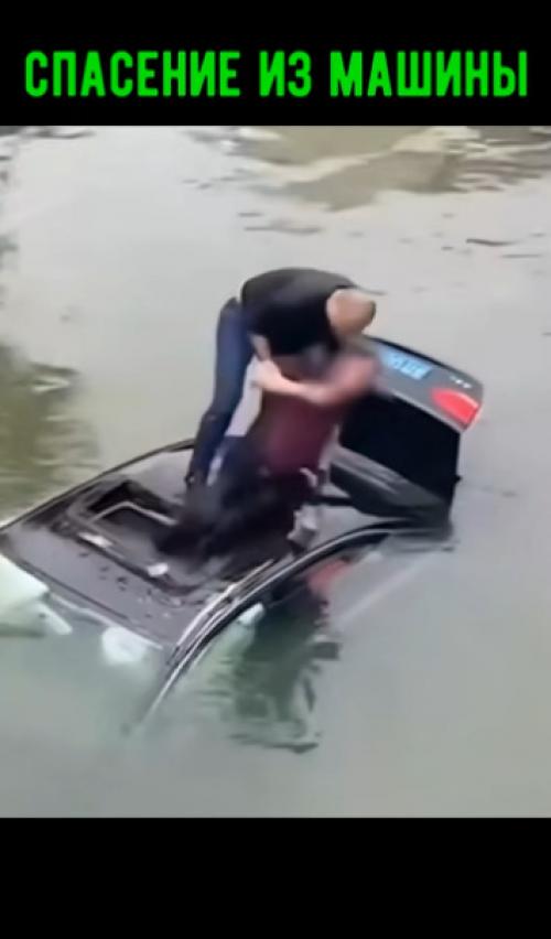 В Китае мужчина слетел на машине в реку и начал тонуть вместе с автомобилем. 01