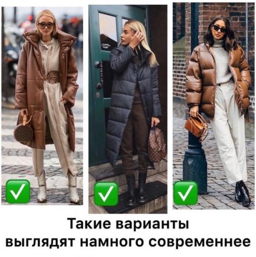 Что носить зимой 2019/2020? 01