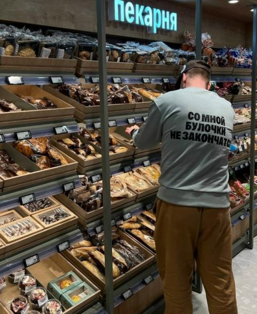 Перекрёсток запускает Службу Поддержки Зумеров: форму сотрудников оформили в мемном стиле, чтобы молодёжь не боялась офлайна. 01