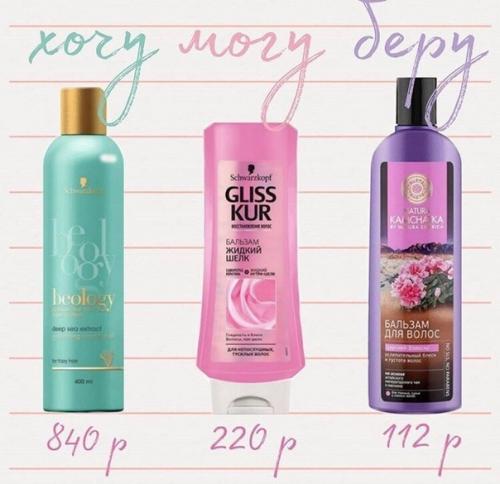 Дешевые аналоги, которые ничем не уступают дорогим. 03