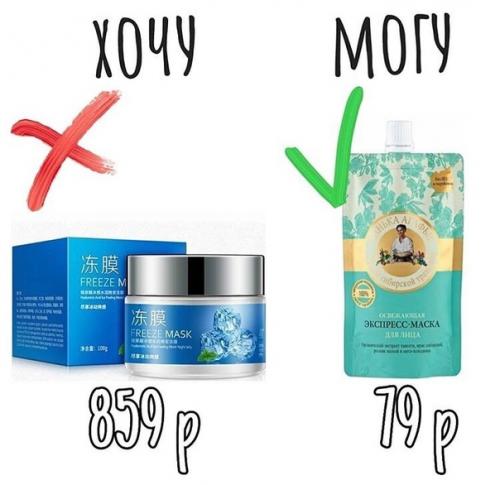 Дешевые аналоги, которые ничем не уступают дорогим. 02