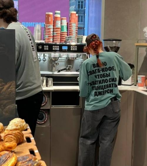 Перекрёсток запускает 