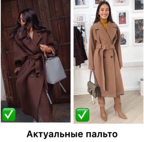 Что носить зимой 2019/2020? 03