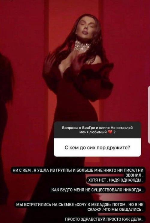 Меня как Будто не Существовало Никогда: Анна седокова рассказала об игноре со стороны других участниц виагры. 01