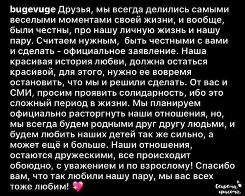 Очень грустная новость. 04