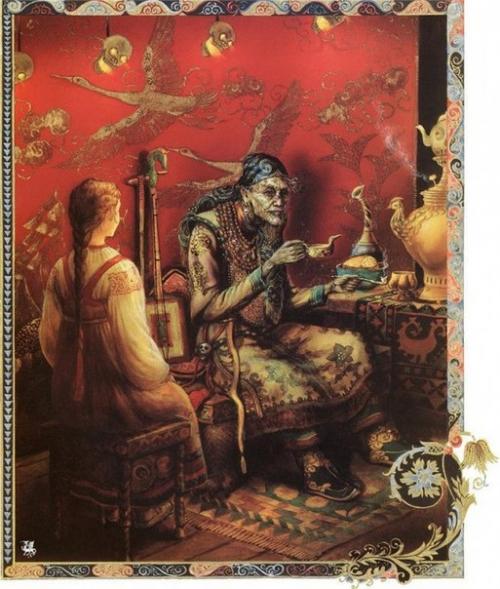 Кто такая яга?