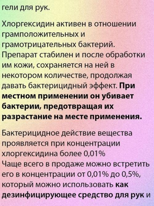 А вы знали? 01