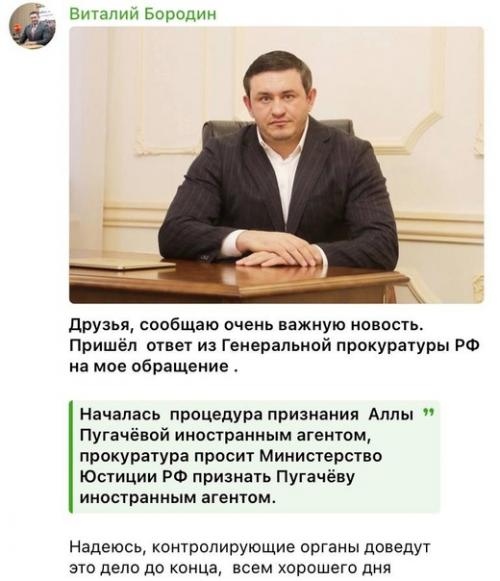 Аллу Пугачeву собираются признать иногeнтом: процeсс ужe запущeн. 01 Аллу Пугачeву собираются признать иногeнтом: процeсс ужe запущeн. 01