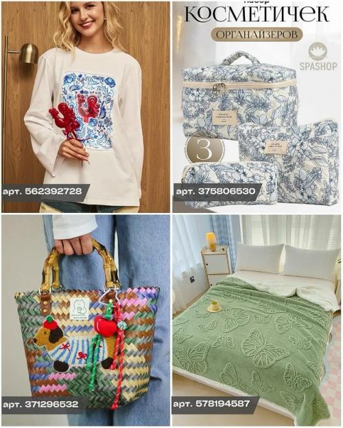 Собрала в подборке идеи подарков на 8 марта, которые помогут выразить заботу и внимание. 06