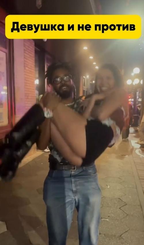 Позорное шоу на людях: когда приличия забыты.

